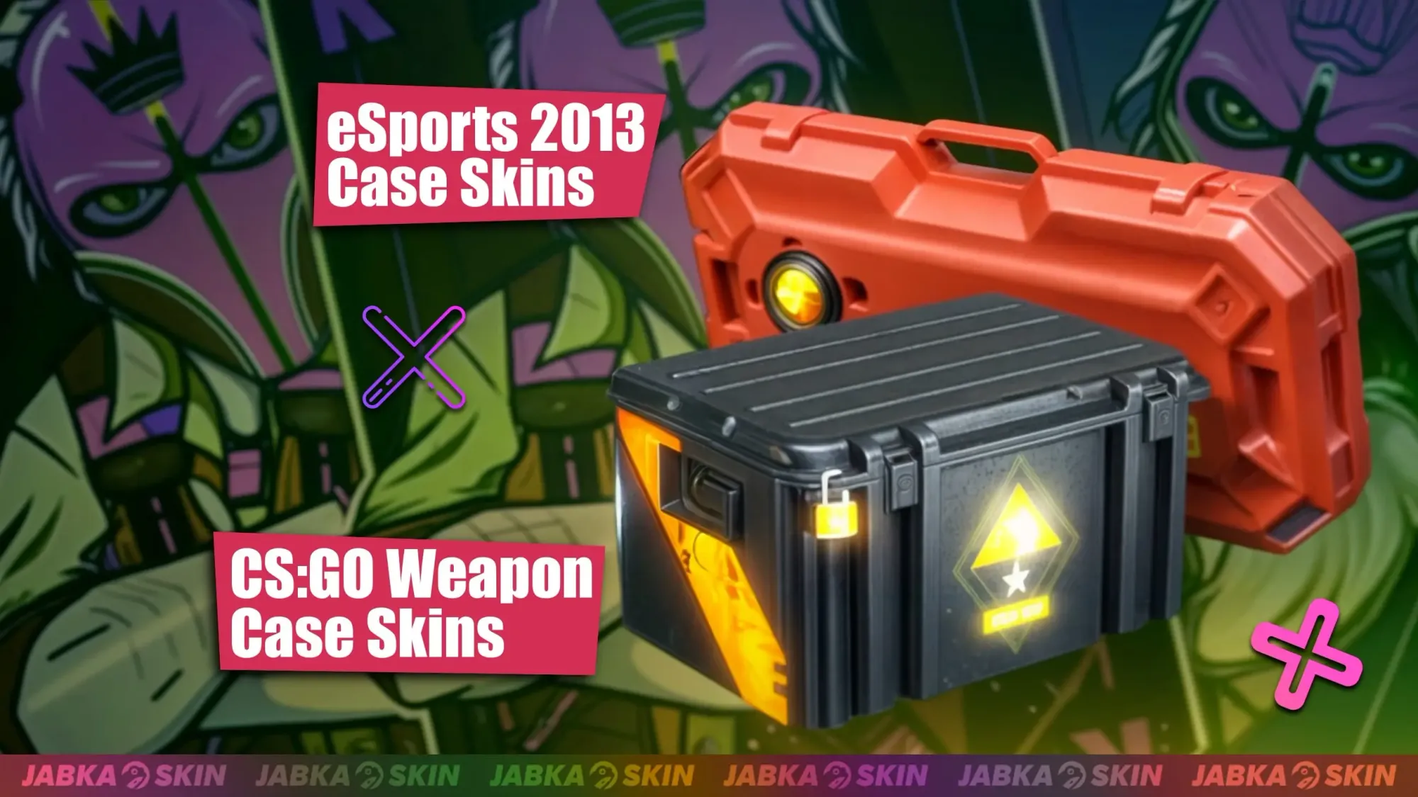 Первые кейсы в КС