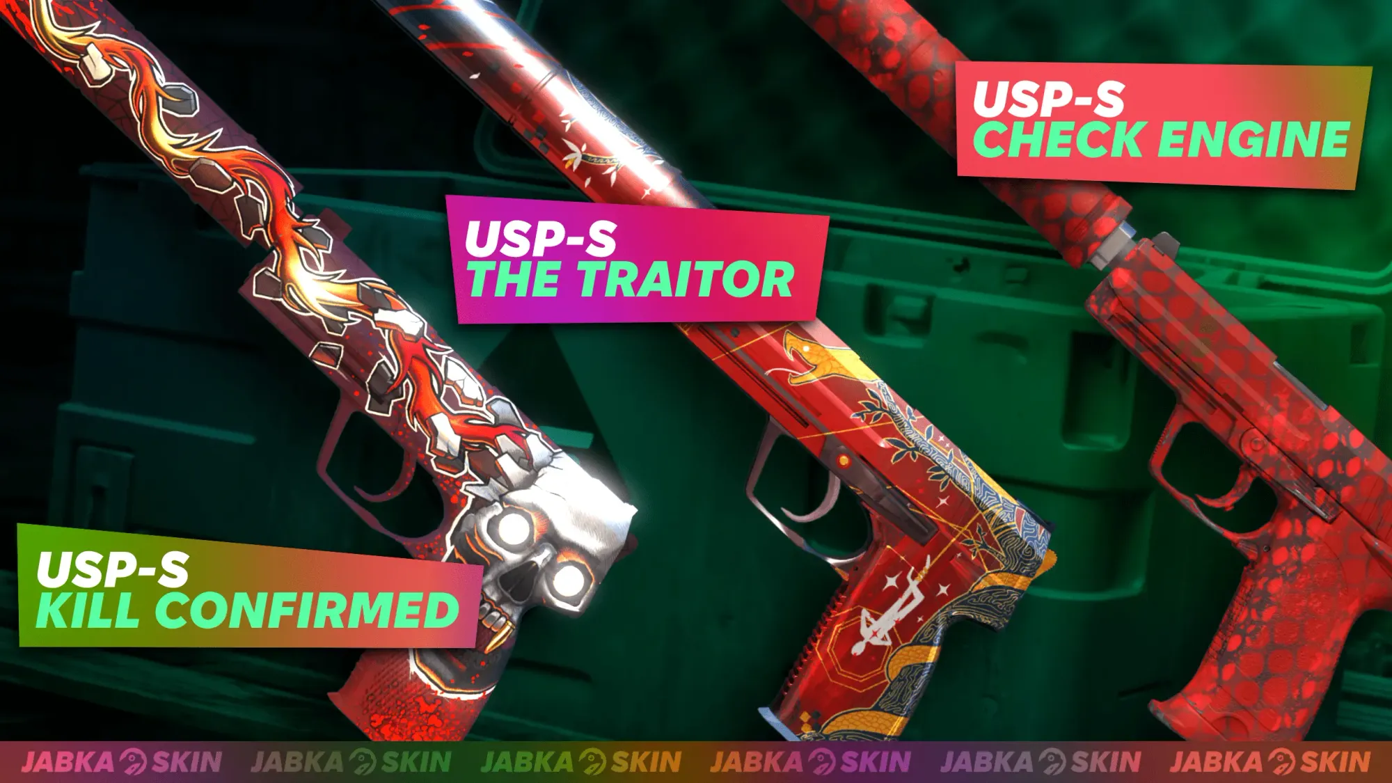 Красные скины на юсп