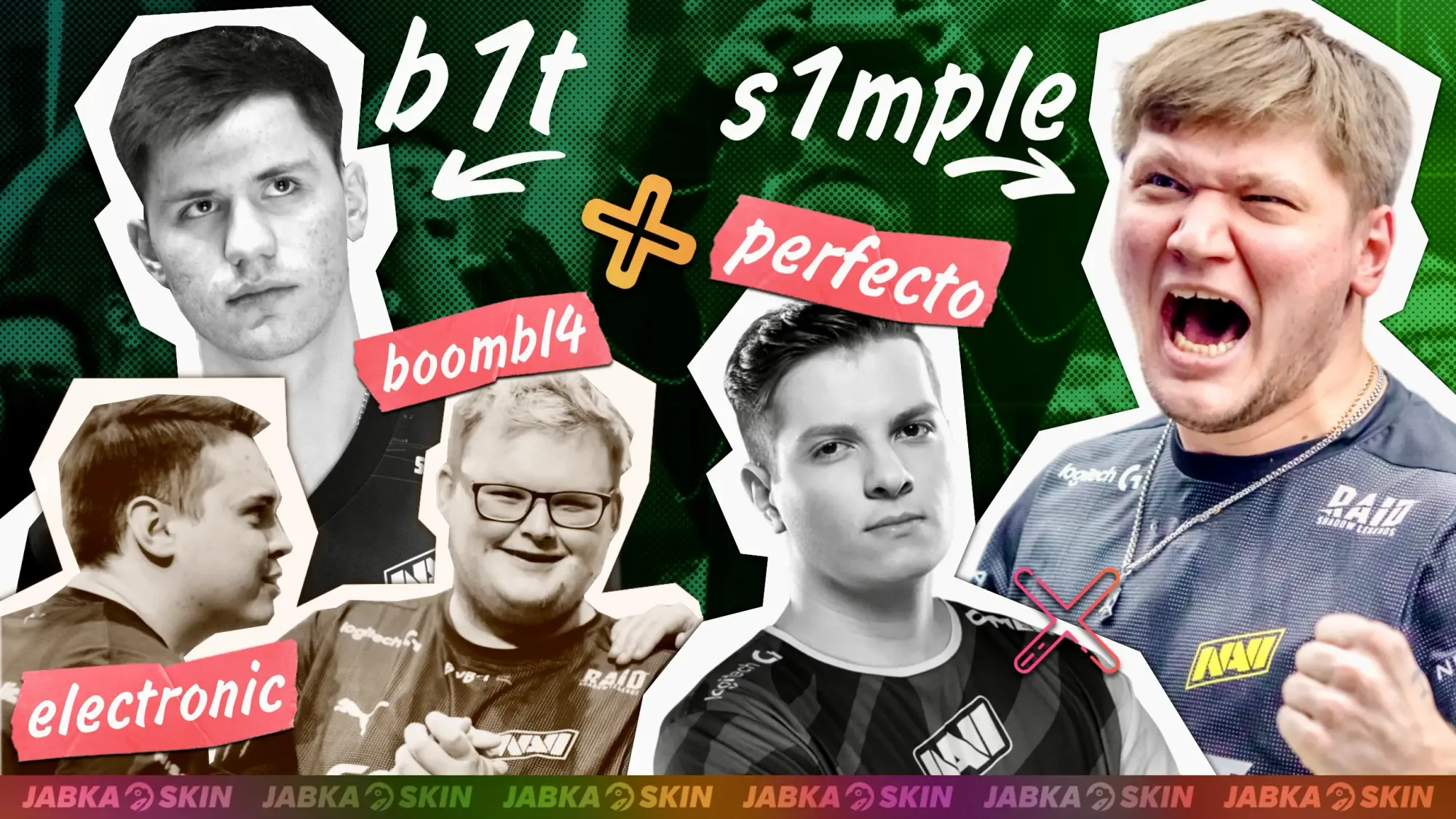 Состав Нави 2017 года