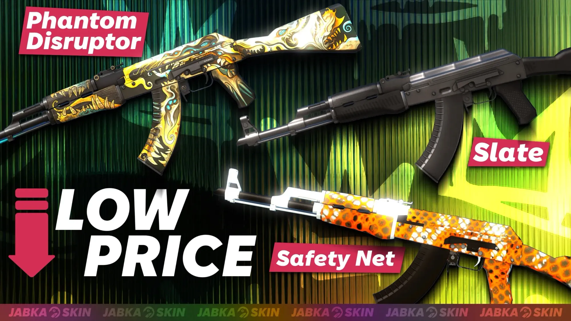 Дешевые скины на AK-47