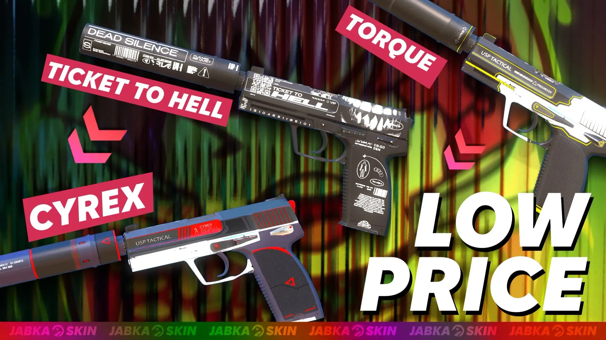 Дешевые скины на Юсп