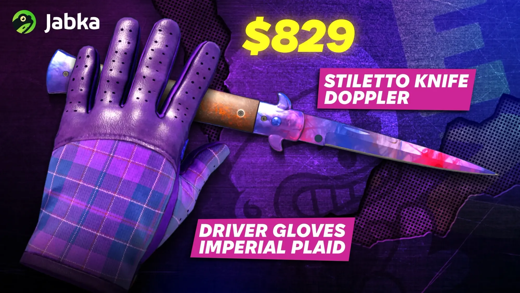 Фиолетовый сет нож и перчатки