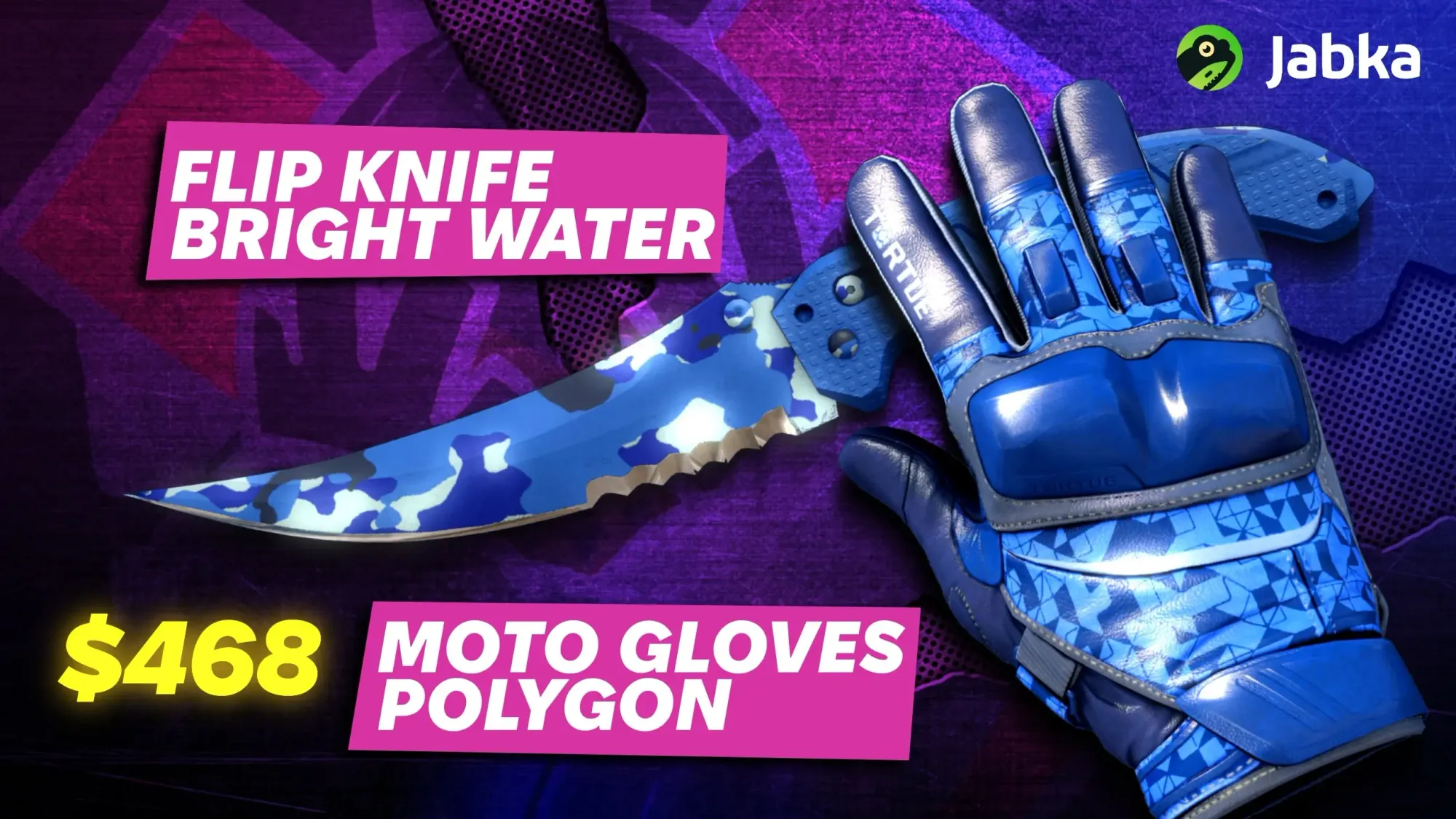 Синий сет нож и перчатки