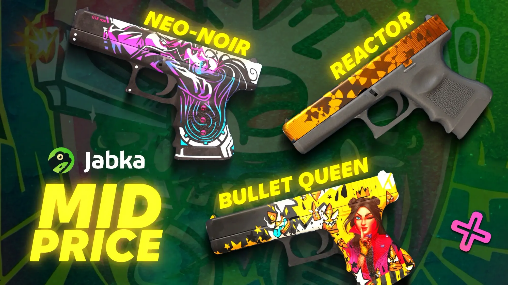 Недорогие скины на Глок