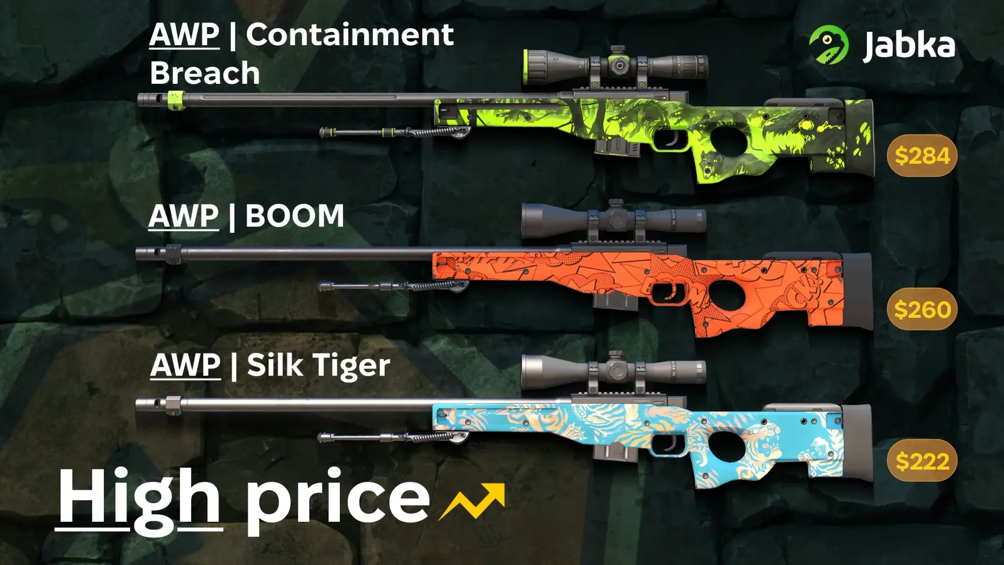 Дорогие скины на АВП