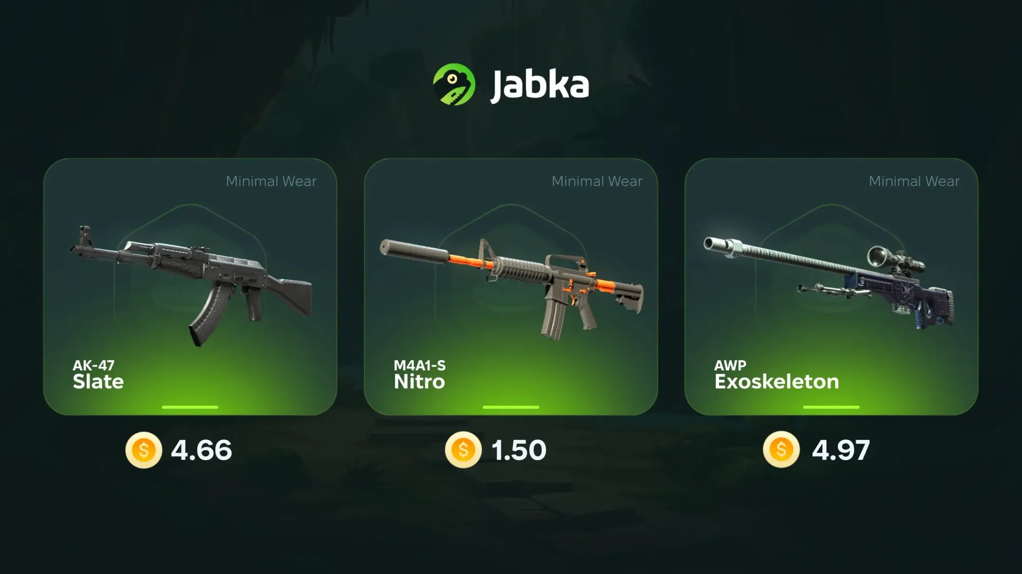 Дешевые скины за T и CT 