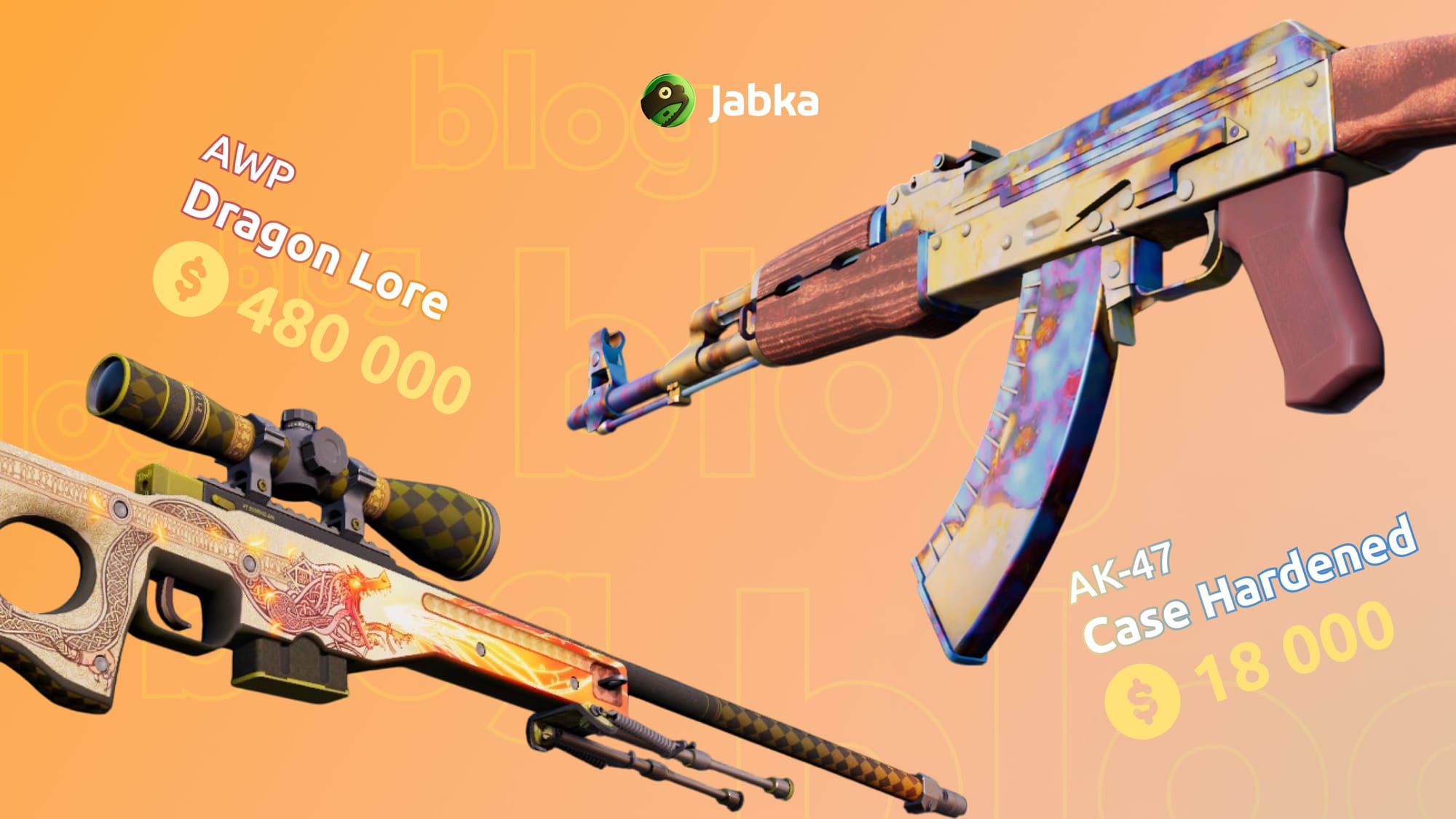 авп драгон лор