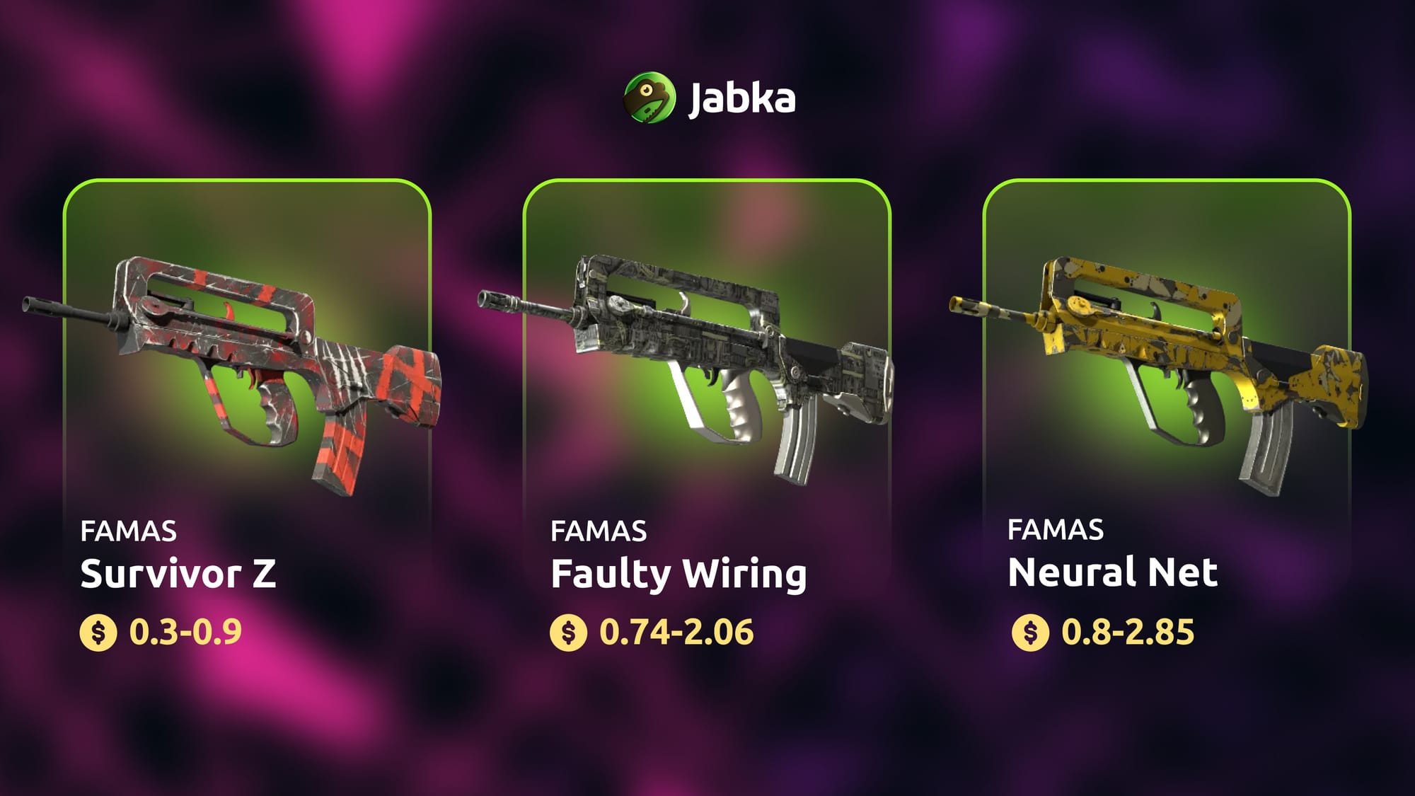 дешевые скины на фамас