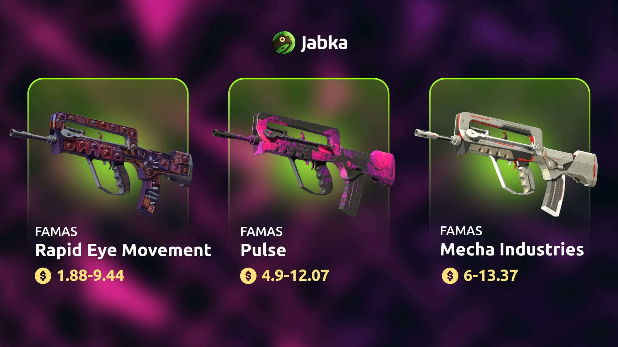 красивые скины на фамас