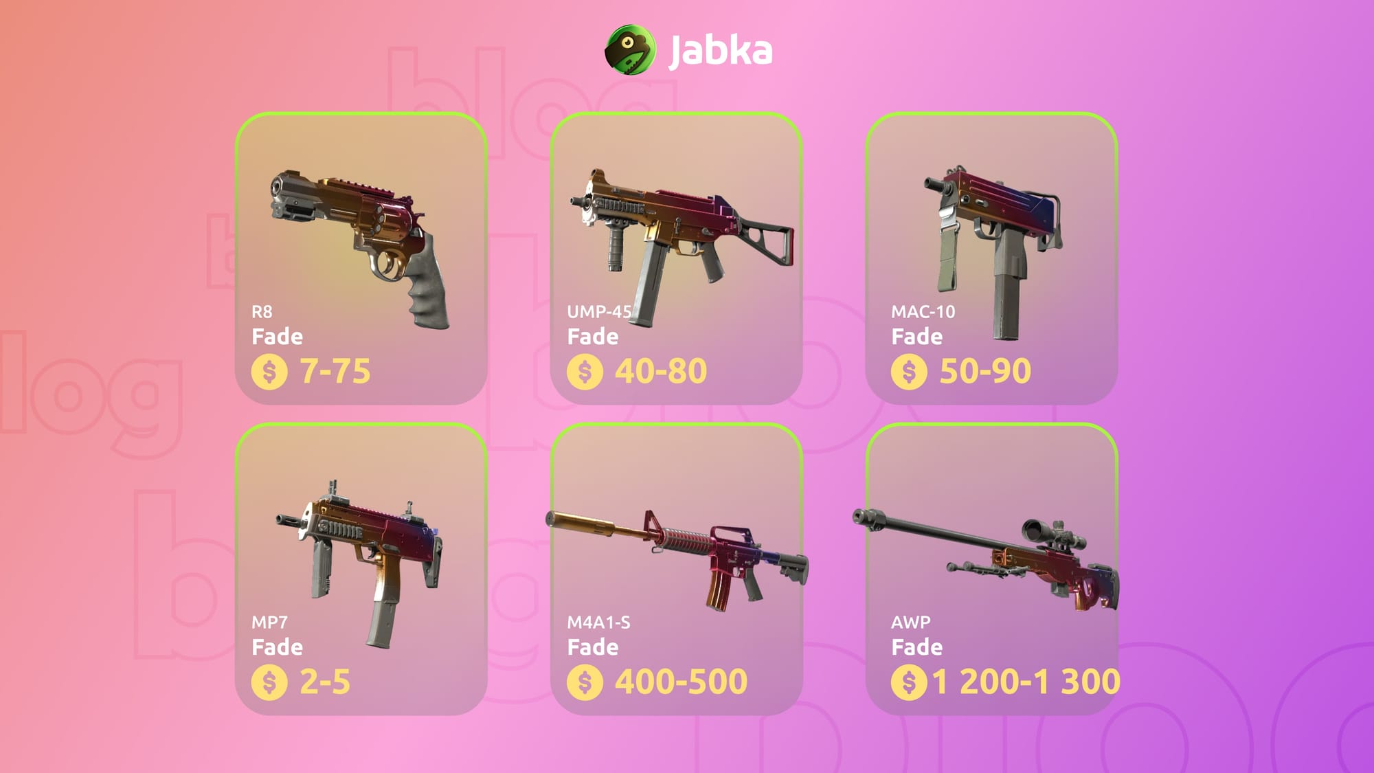 Фейд скины на оружие