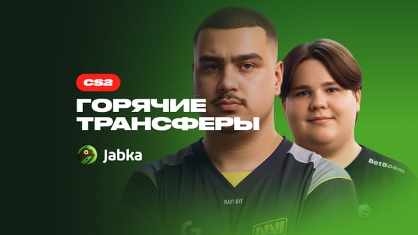 Крупные трансферы в CS 2: Spirit подписали zweih, а NAVI продвинули makazze