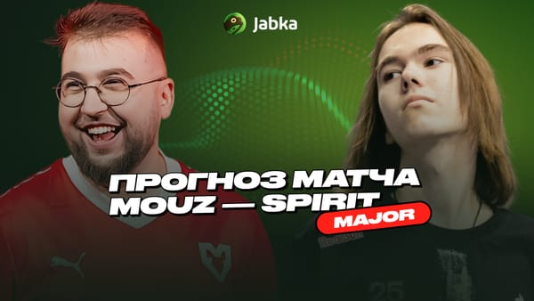 Spirit - MOUZ: прогноз матча 3 стадии StarLadder Budapest Major