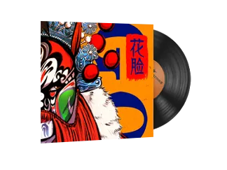 Music Kit | Perfect World, 花脸 Hua Lian (Painted Face)