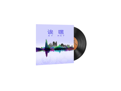 Music Kit | Perfect World, Ay Hey