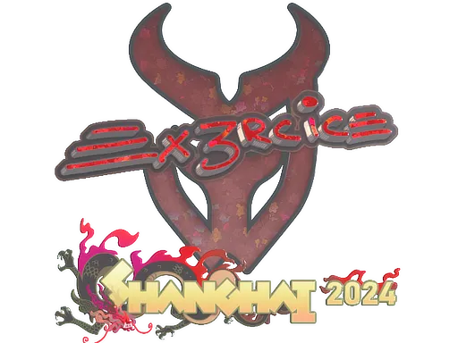Sticker | Ex3rcice (Glitter) | Shanghai 2024