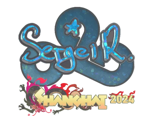 Sticker | Ax1Le (Glitter) | Shanghai 2024