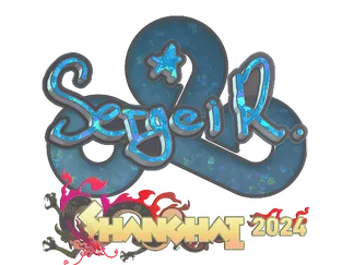 Sticker | Ax1Le (Glitter) | Shanghai 2024