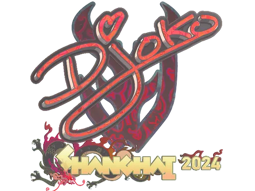 Sticker | Djoko (Holo) | Shanghai 2024
