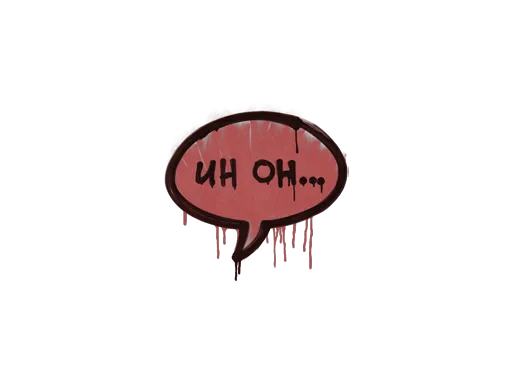 Sealed Graffiti | Uh Oh