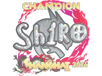 Sticker | sh1ro (Glitter, Champion) | Shanghai 2024