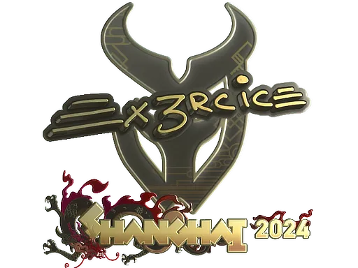 Sticker | Ex3rcice (Gold) | Shanghai 2024