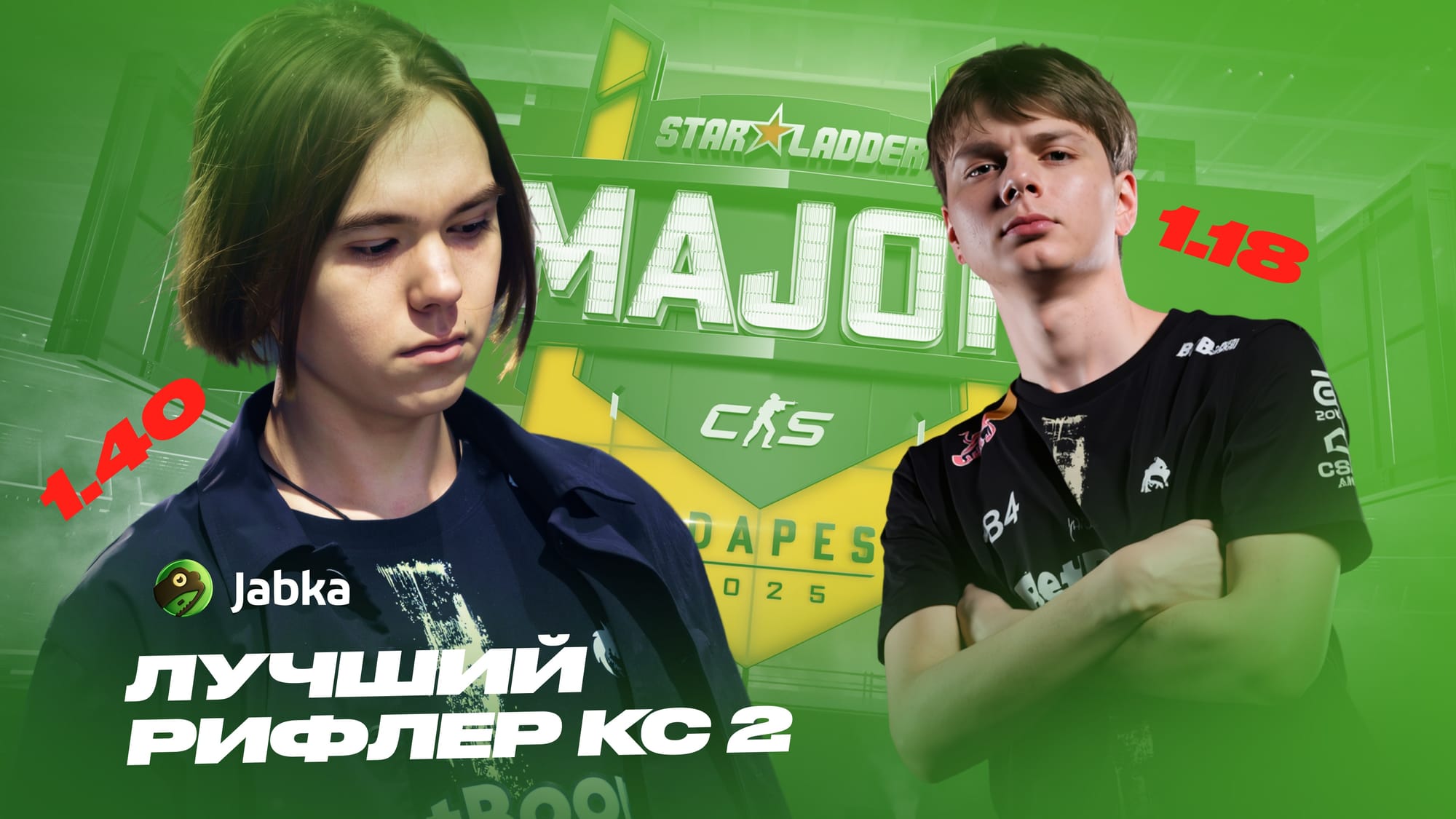 лучший рифлер в кс 2